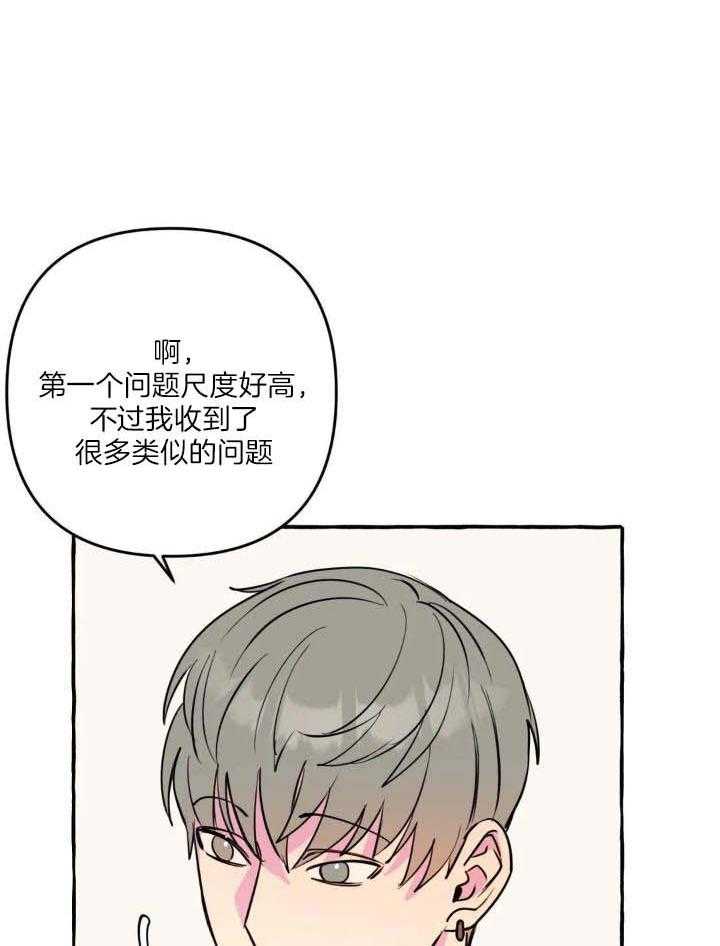 第38话33