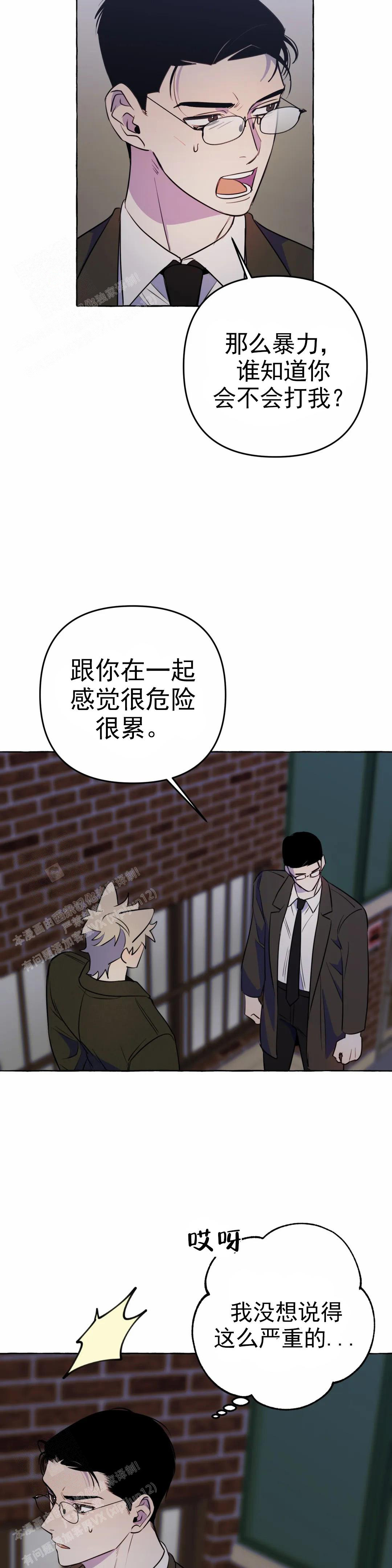 第55话14