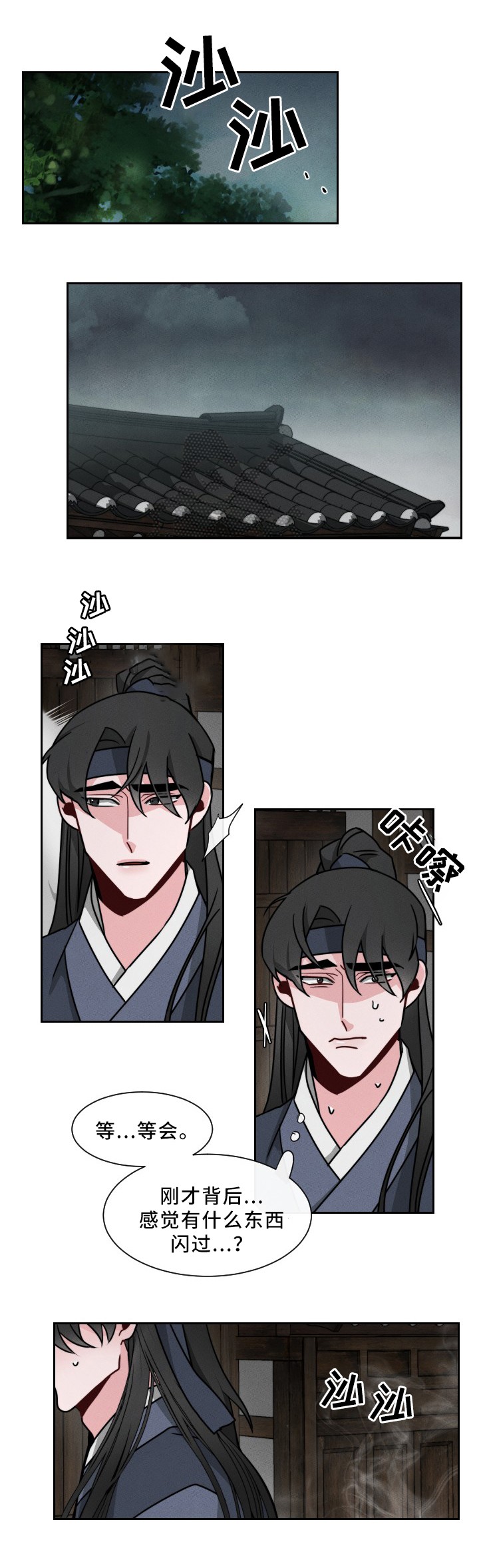 第27话4