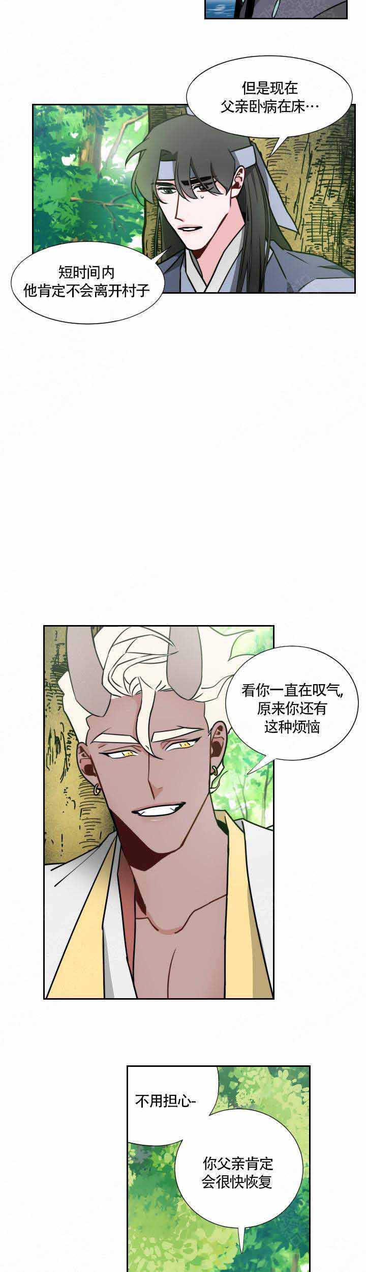 第16话7