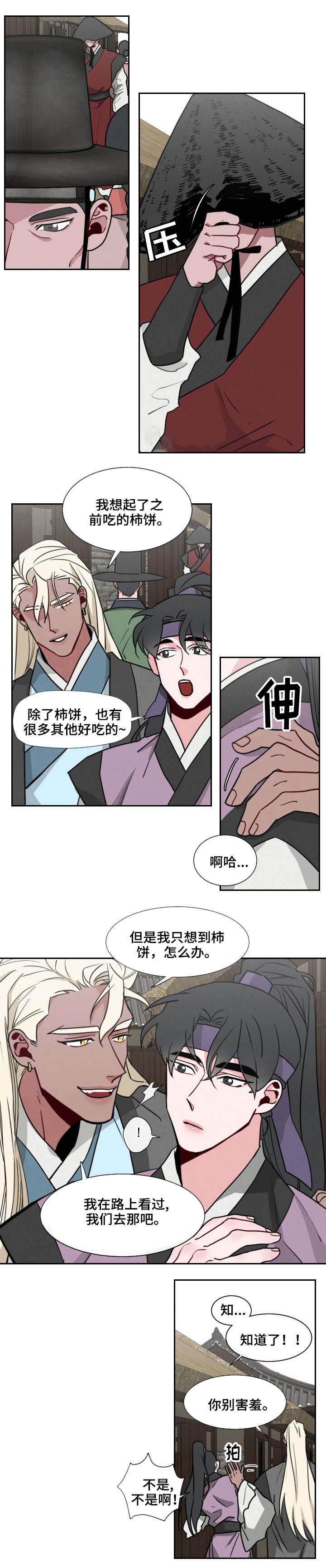 第22话4