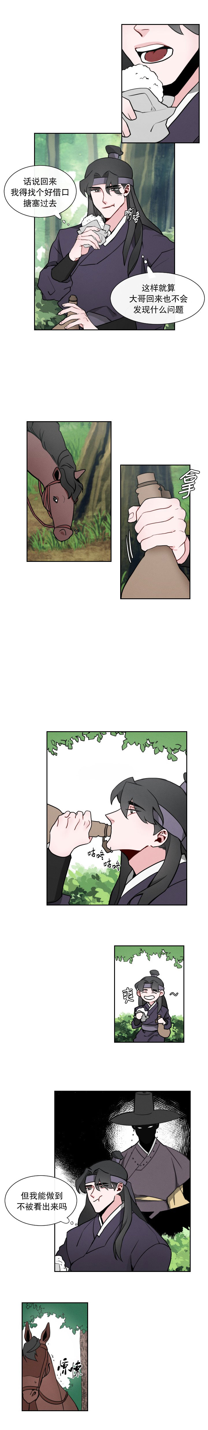 第3话5