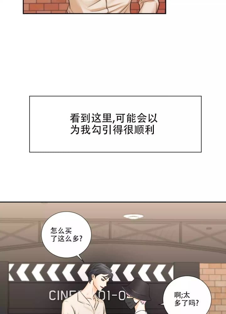 第3话5