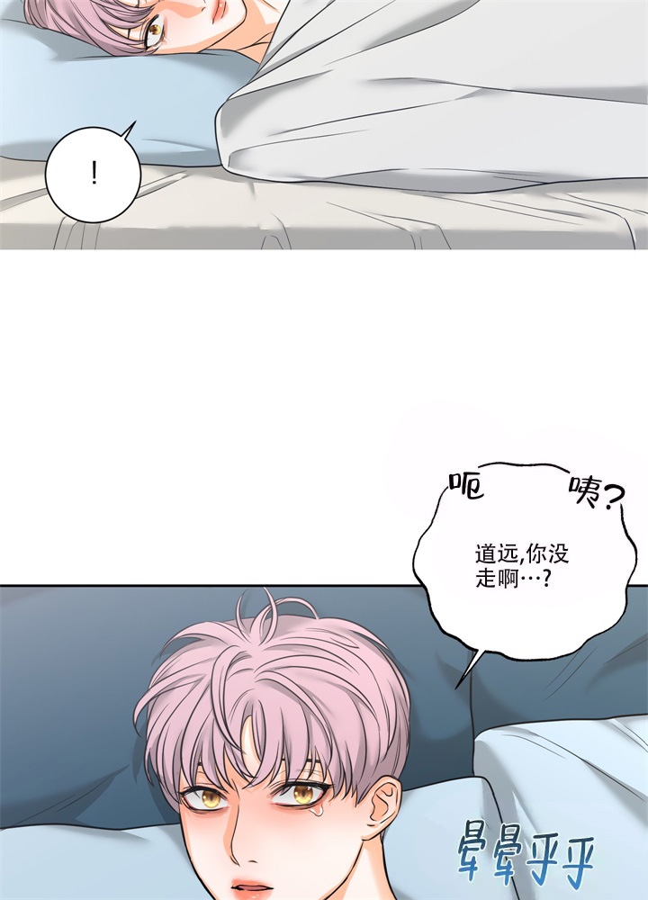 第6话14