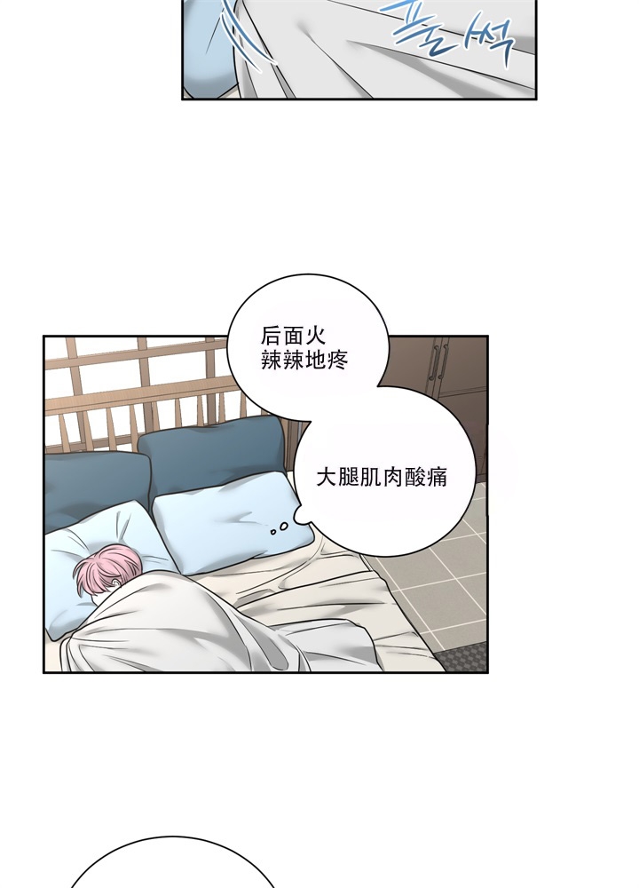 第6话11