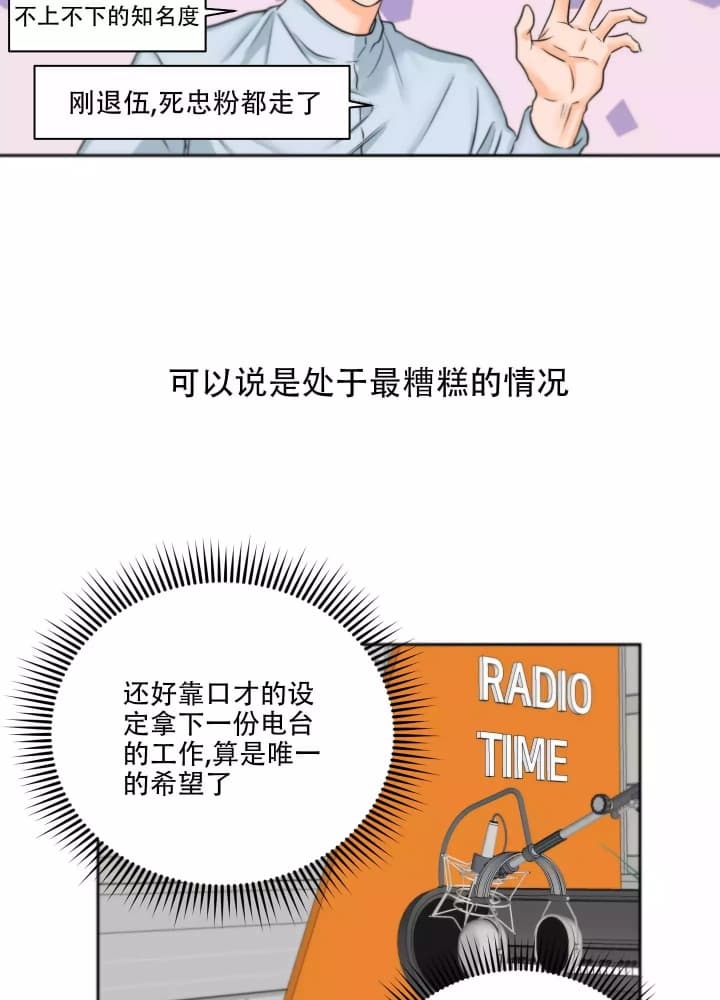 第1话20