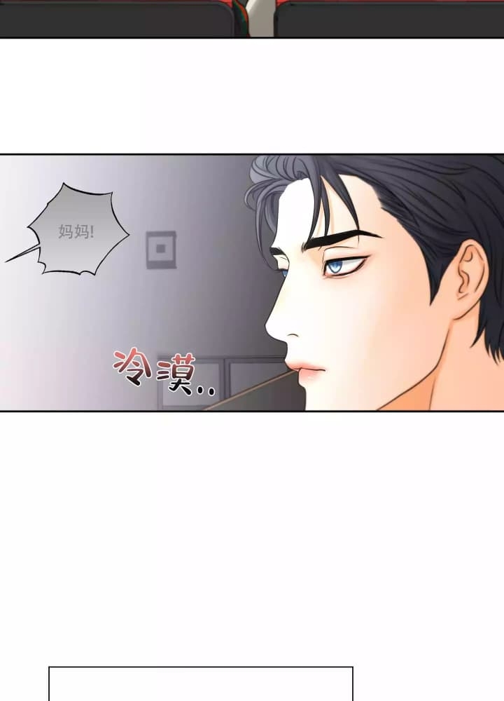 第3话8