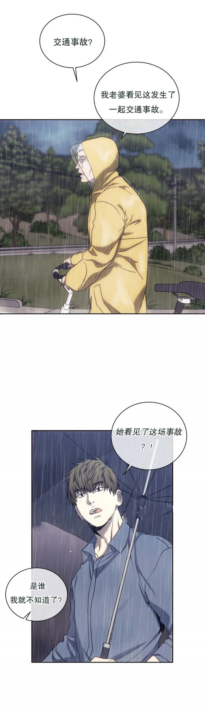 第44话12