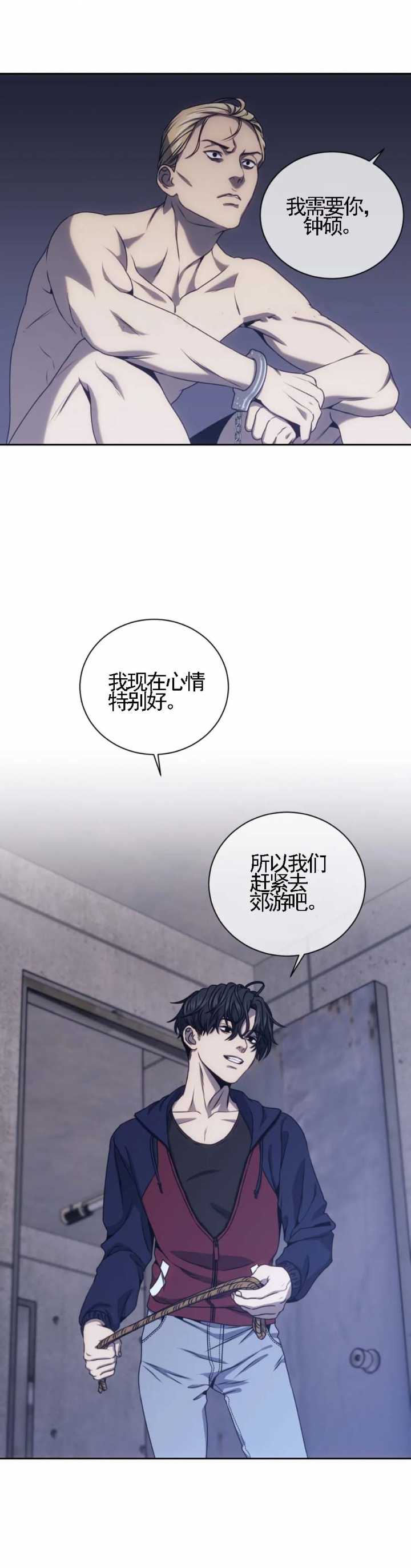 第39话12