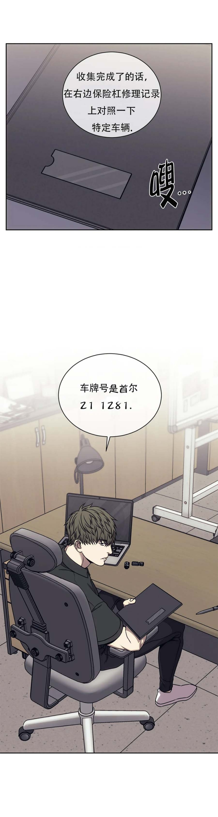 第60话11