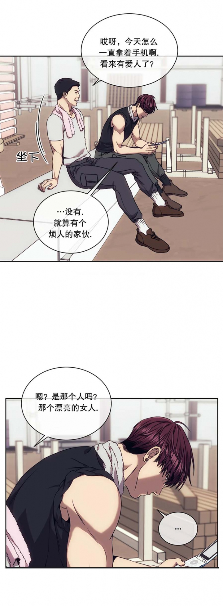 第53话14
