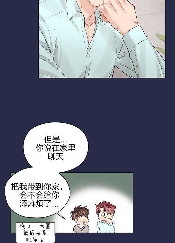 第92话20
