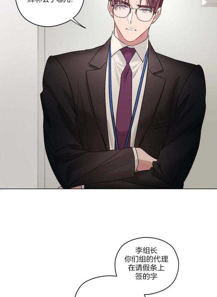 第86话17