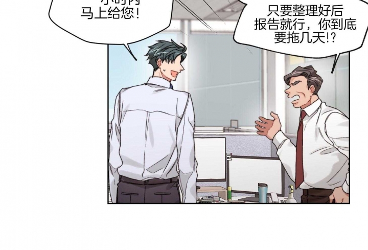 第45话44