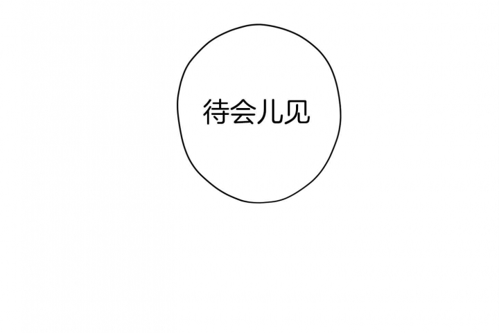 第54话29