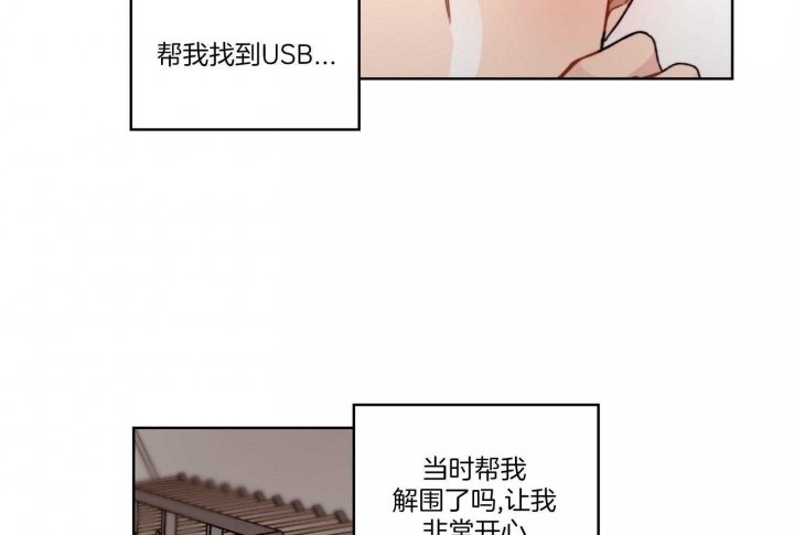 第31话37