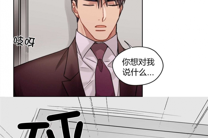 第58话45