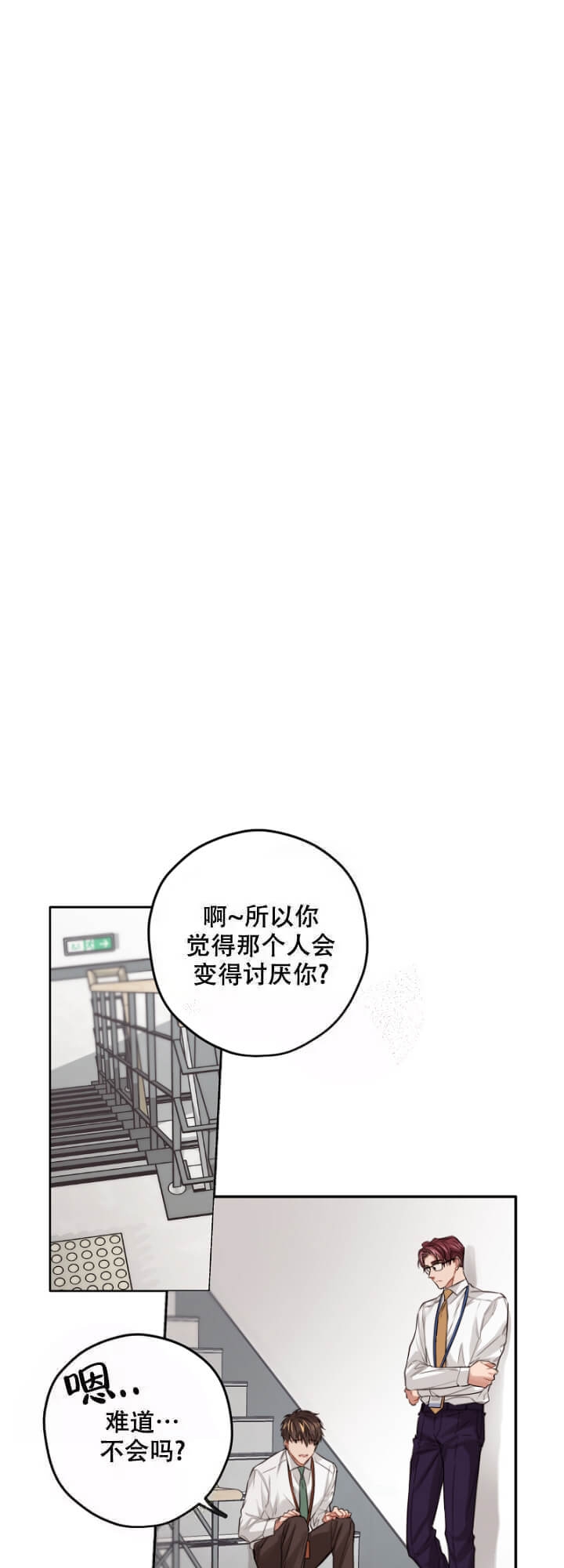 第11话10