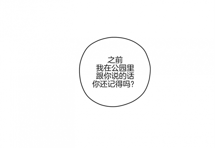 第50话45
