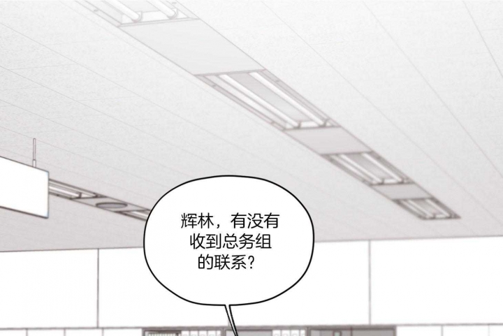第59话29