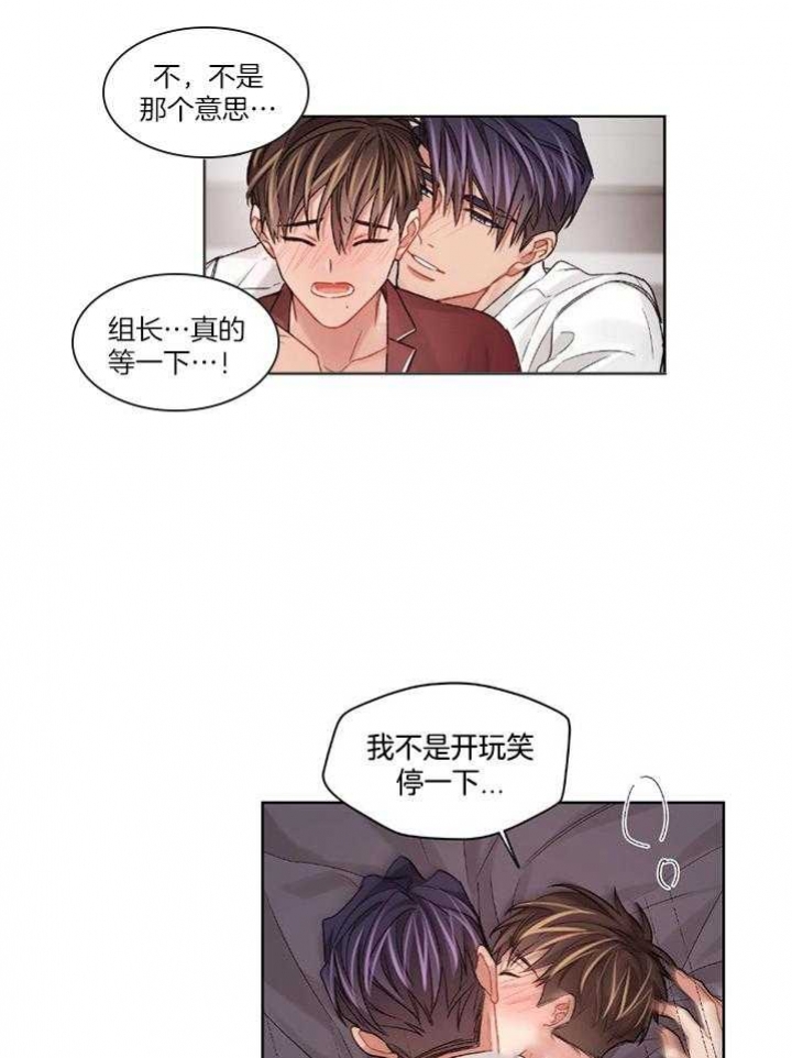 第76话19