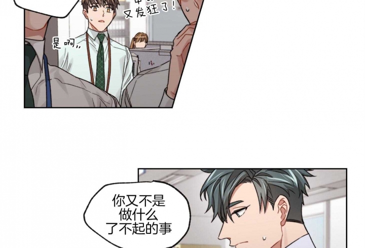 第45话41