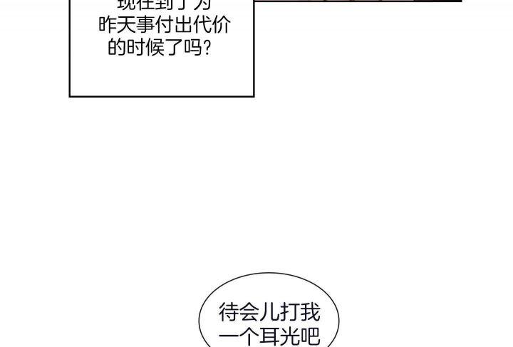 第71话18
