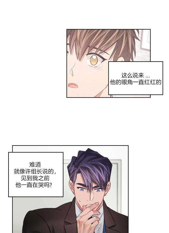 第87话13