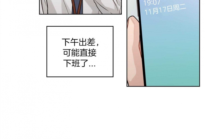 第57话34