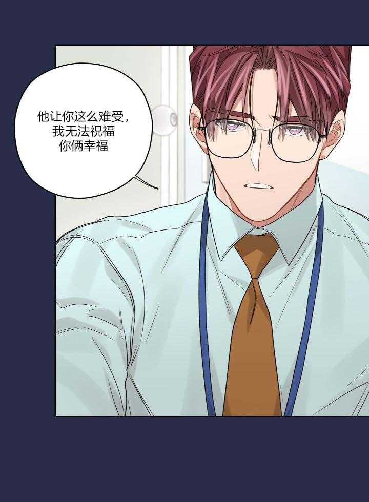 第88话16
