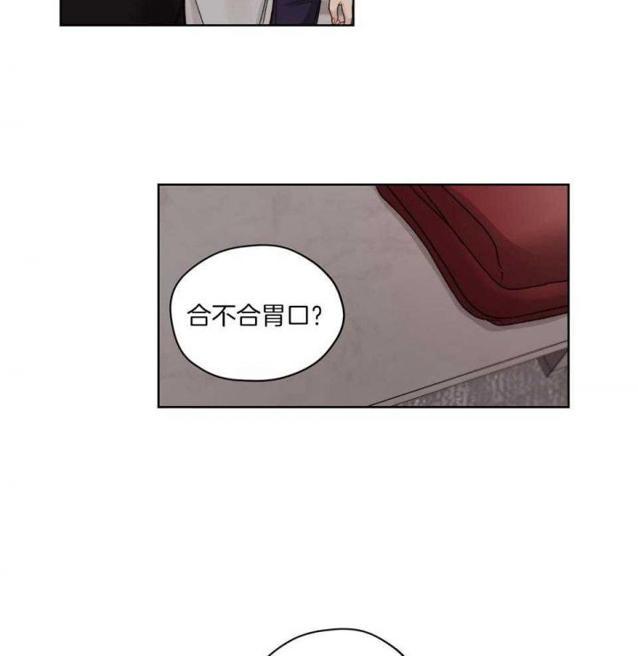 第74话23
