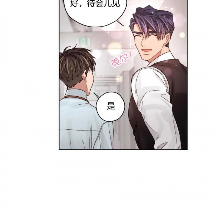 第74话21