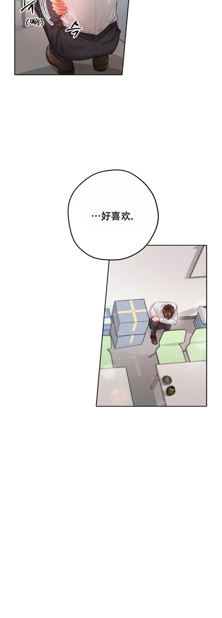 第14话11