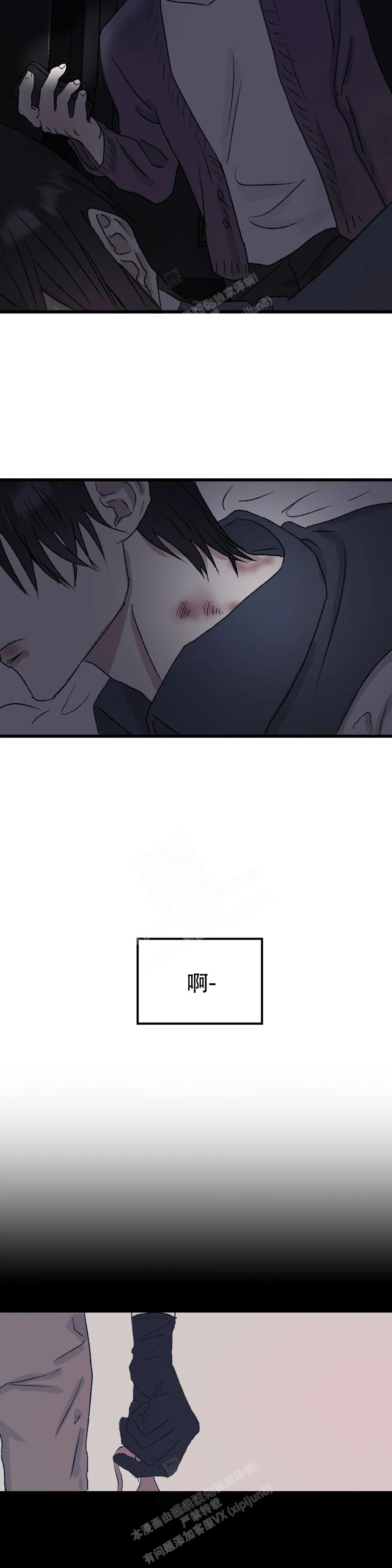 第5话11