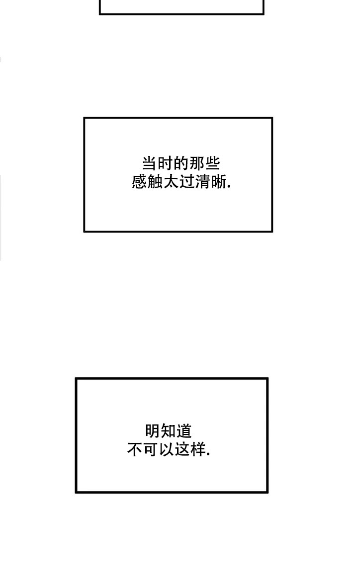 第2话16