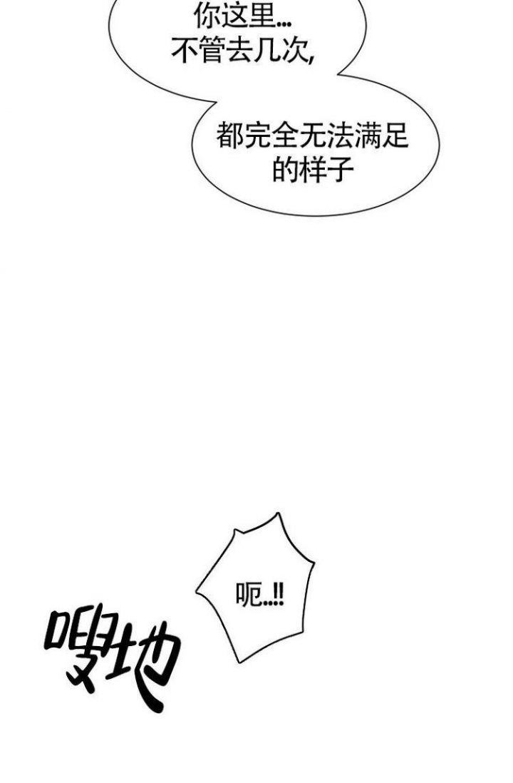 第5话5