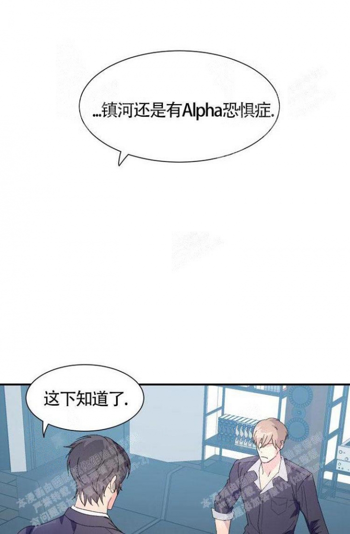 第8话6
