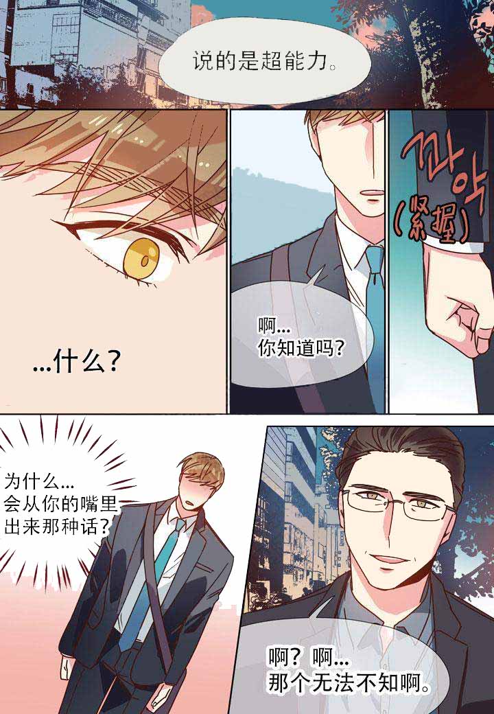第15话6