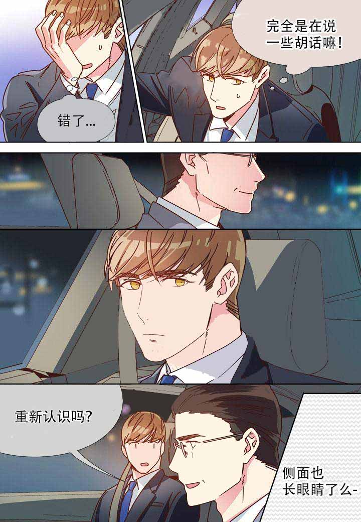 第14话6