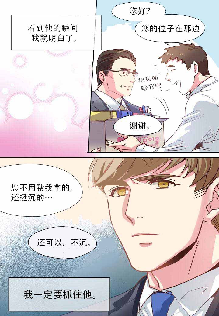 第3话9