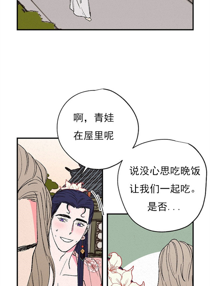 第10话12
