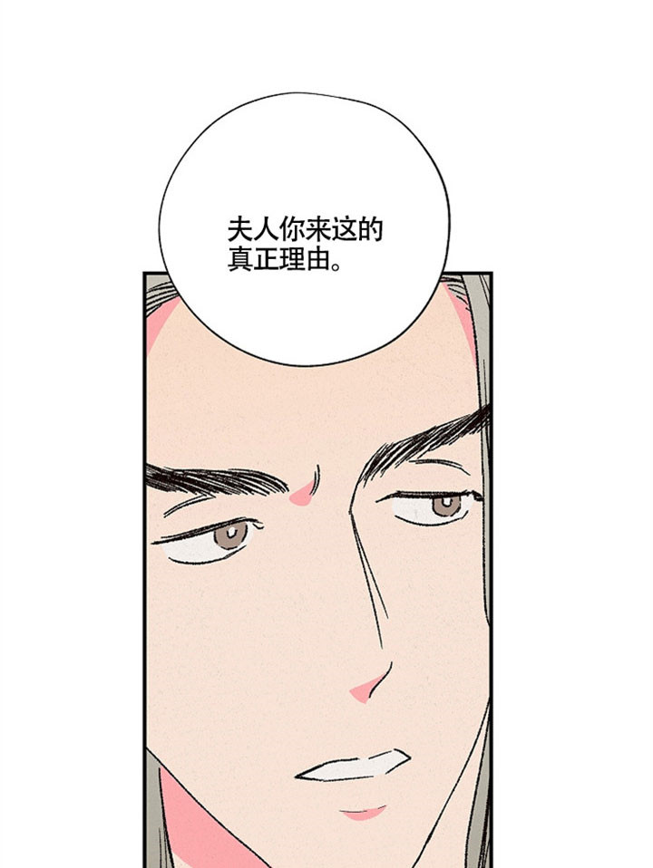 第6话22