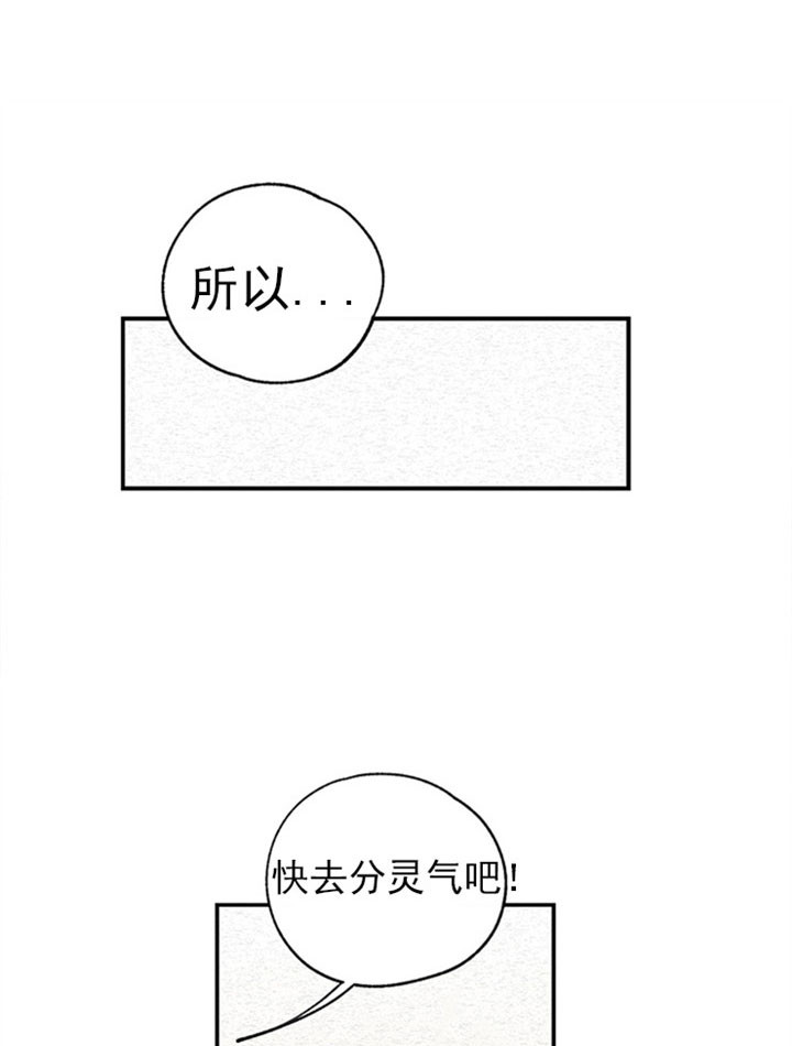 第3话18