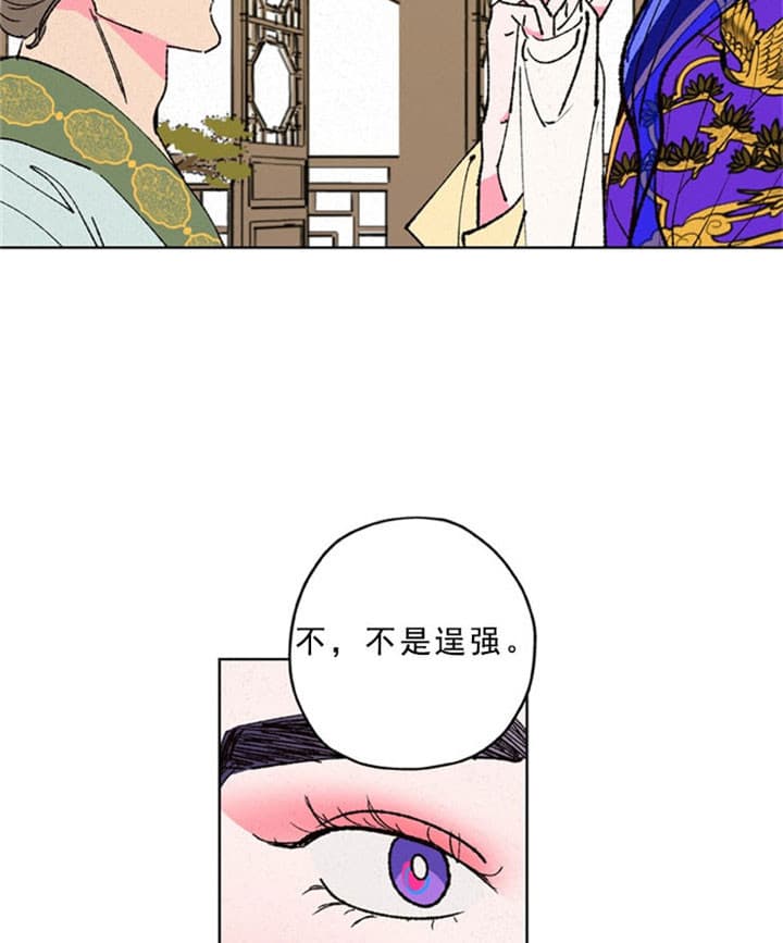 第22话12