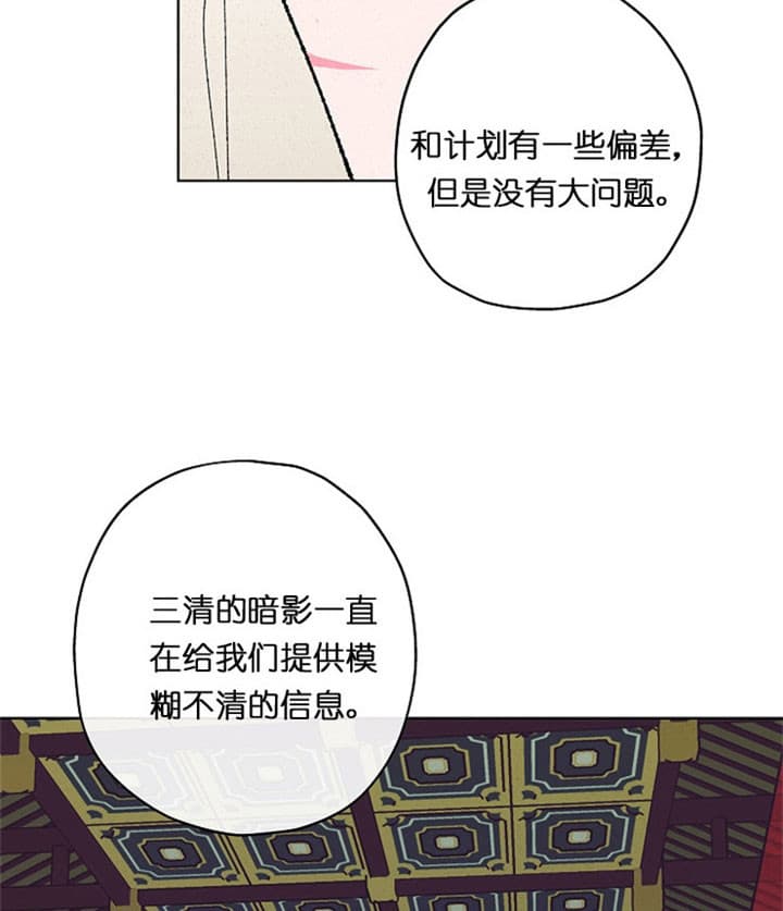 第18话17