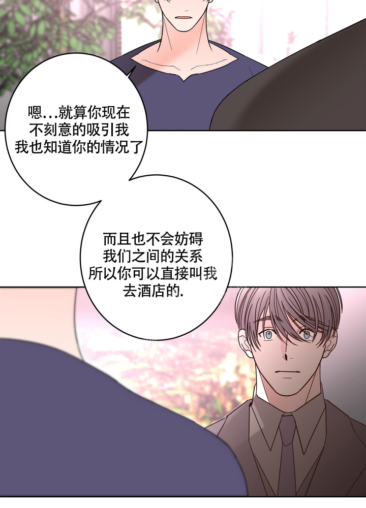 第84话23