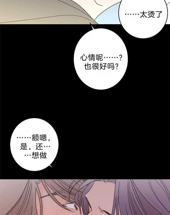 第40话11