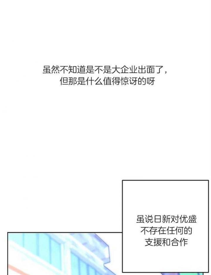 第16话19