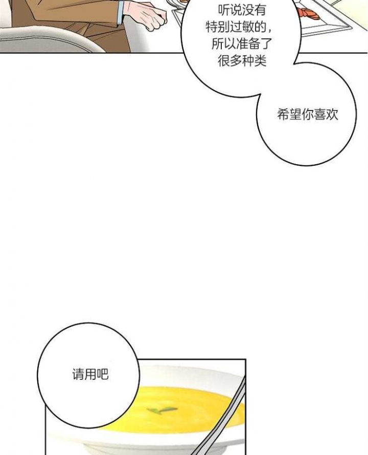 第18话16