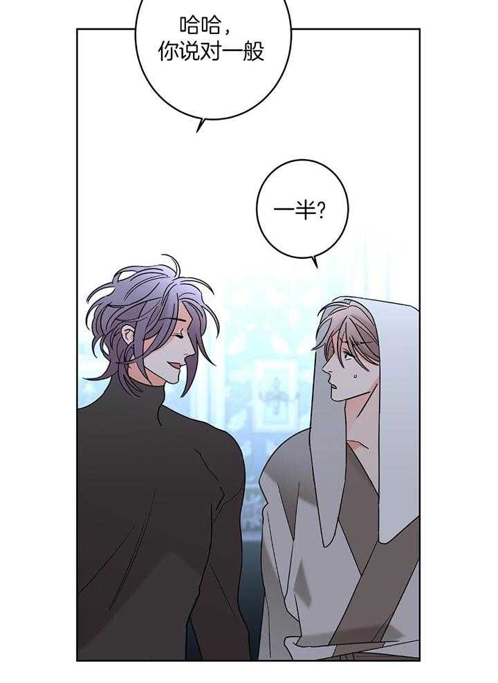 第96话23